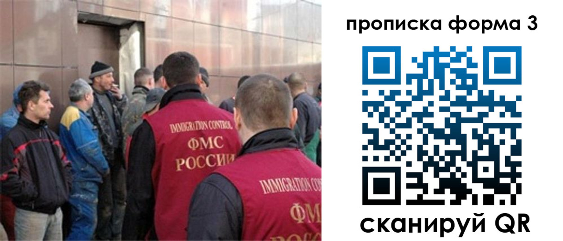 прописка от собственника в Шумихе