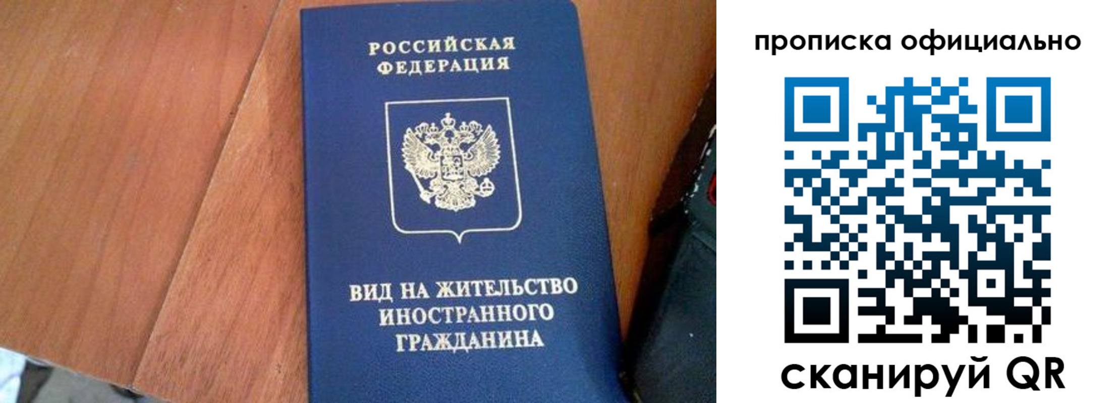 регистрация для школы в Шумихе